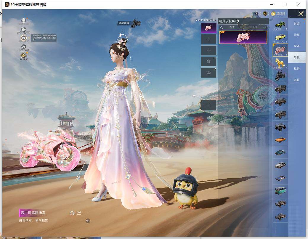 HPCMW466035和平精英账号详情图10