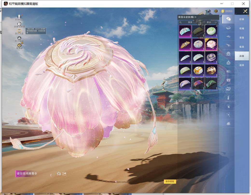 HPCMW466035和平精英账号详情图11