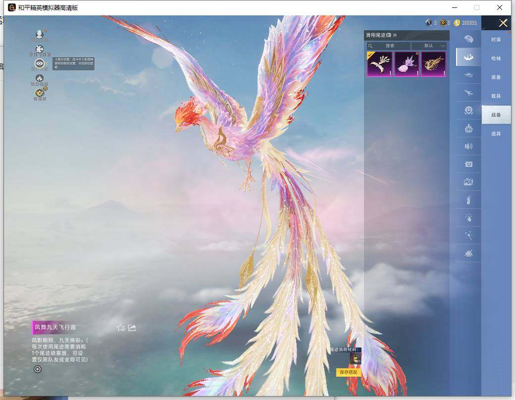 HPCMW466035和平精英账号详情图12