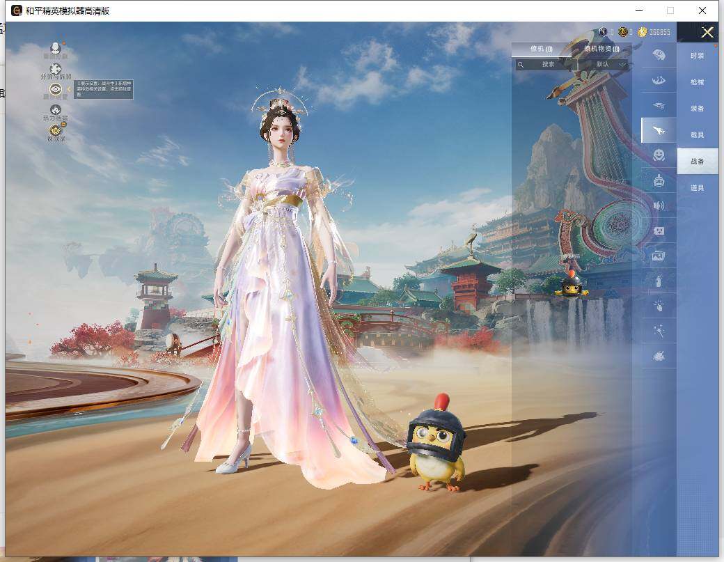 HPCMW466035和平精英账号详情图13