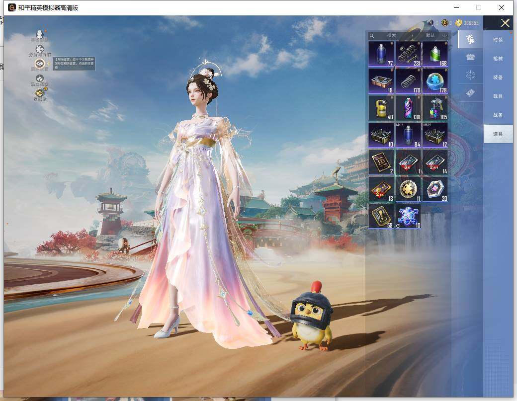 HPCMW466035和平精英账号详情图14