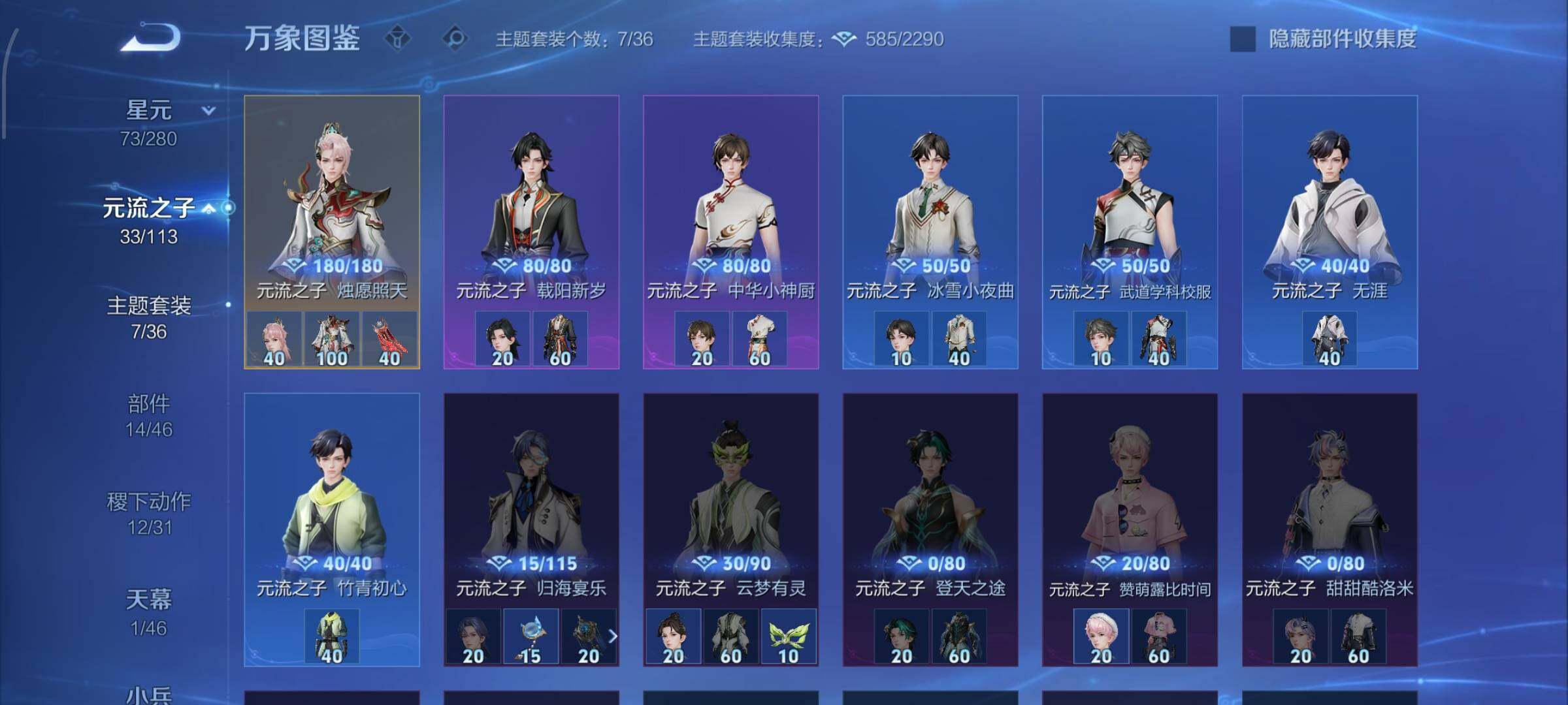 WZCMW4110171王者荣耀账号详情图11