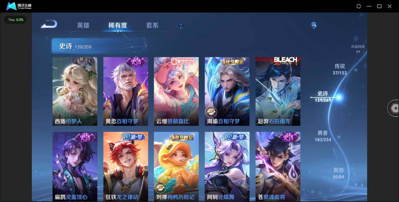 WZCMW4101650王者荣耀账号详情图14