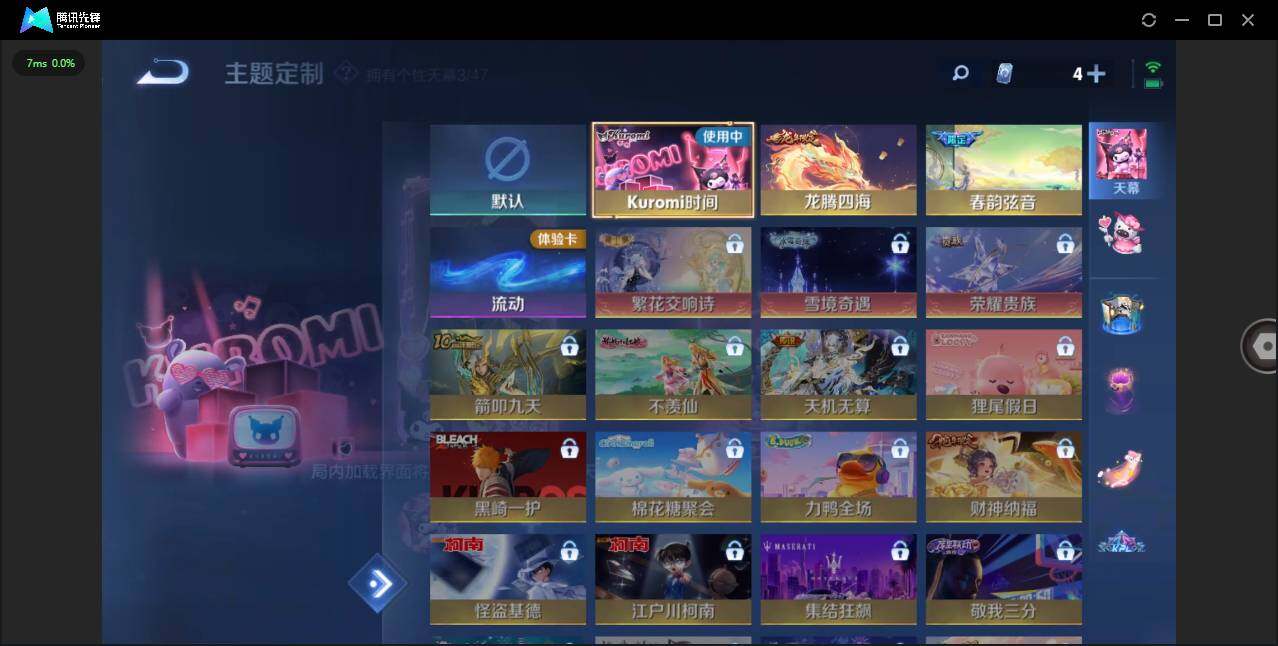 WZCMW4101650王者荣耀账号详情图19