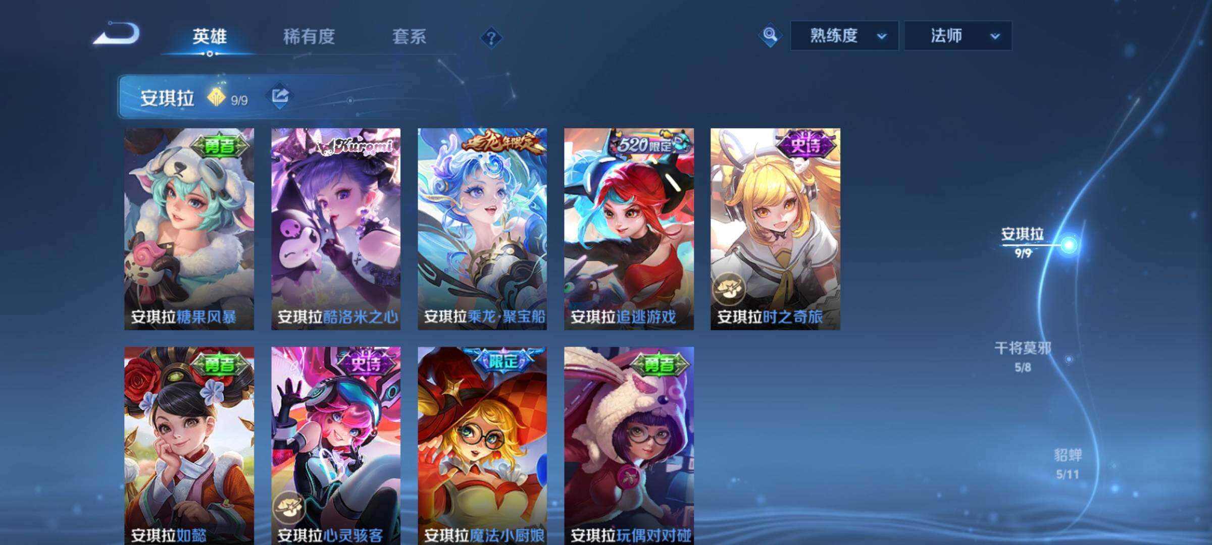 WZCMY4104578王者荣耀账号详情图7