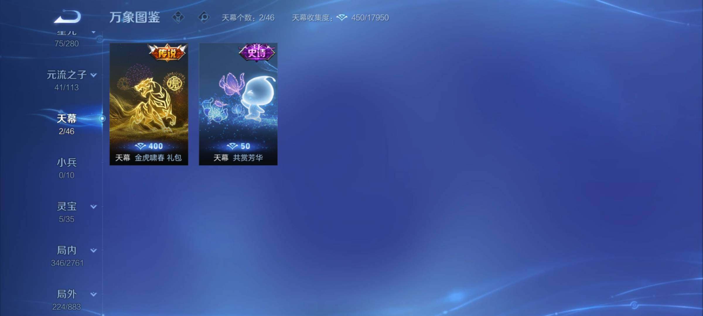 WZCMY4104578王者荣耀账号详情图20