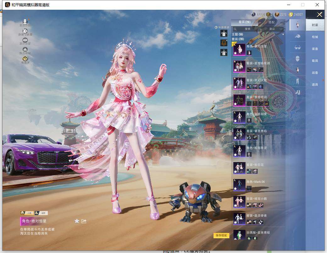 HPLX465926和平精英账号详情图11