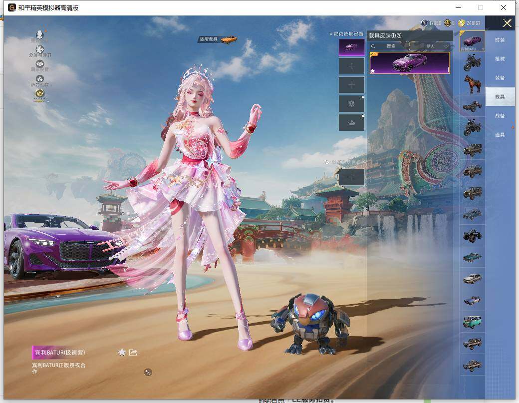 HPLX465926和平精英账号详情图14