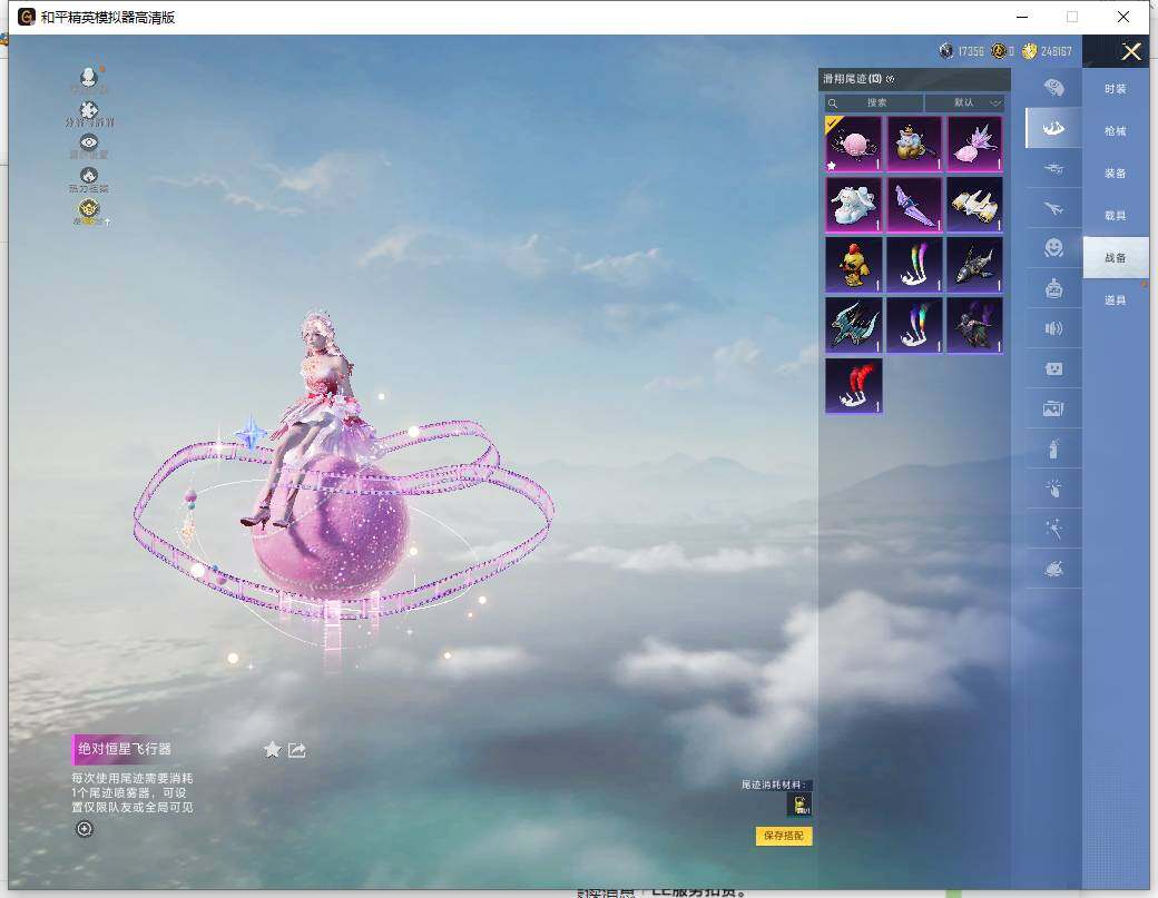 HPLX465926和平精英账号详情图16