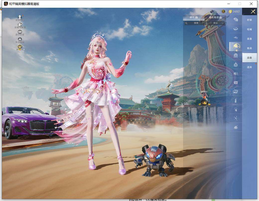 HPLX465926和平精英账号详情图17