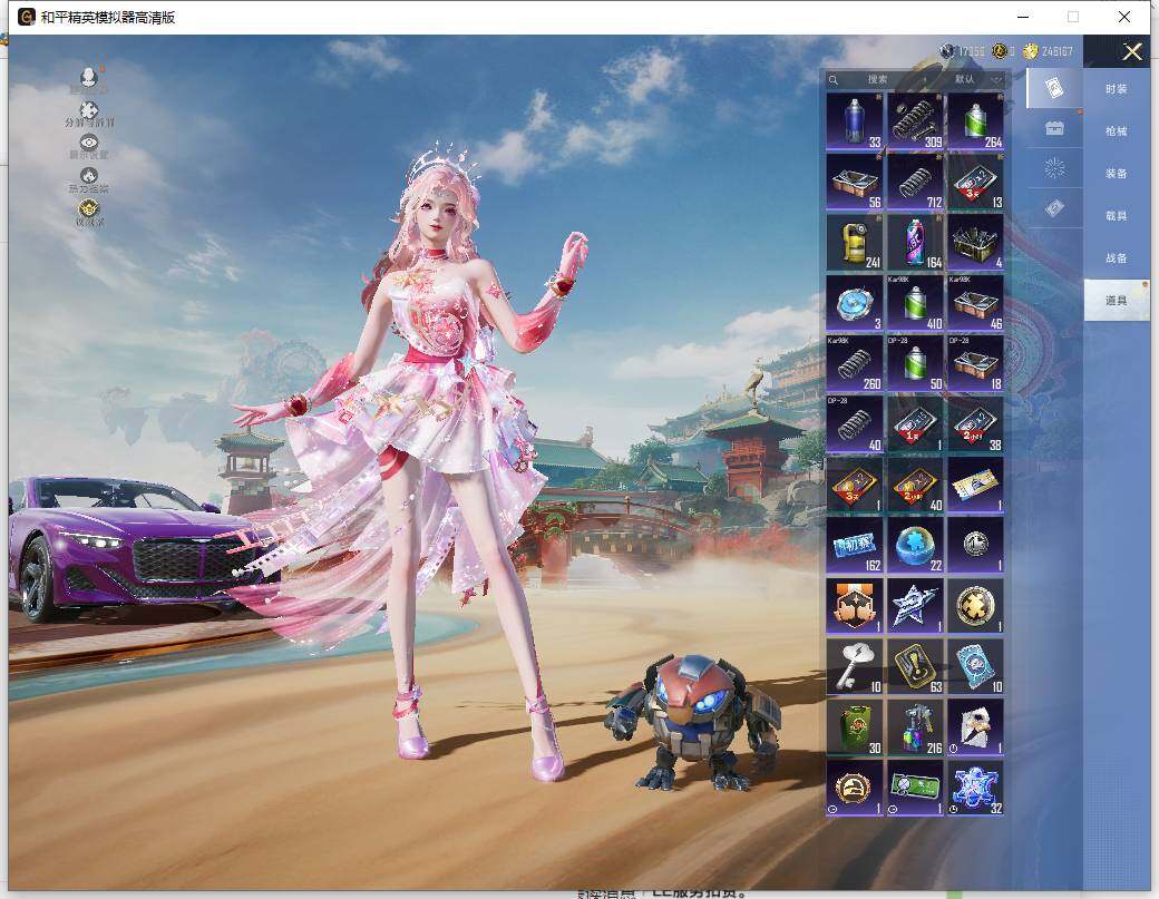 HPLX465926和平精英账号详情图18