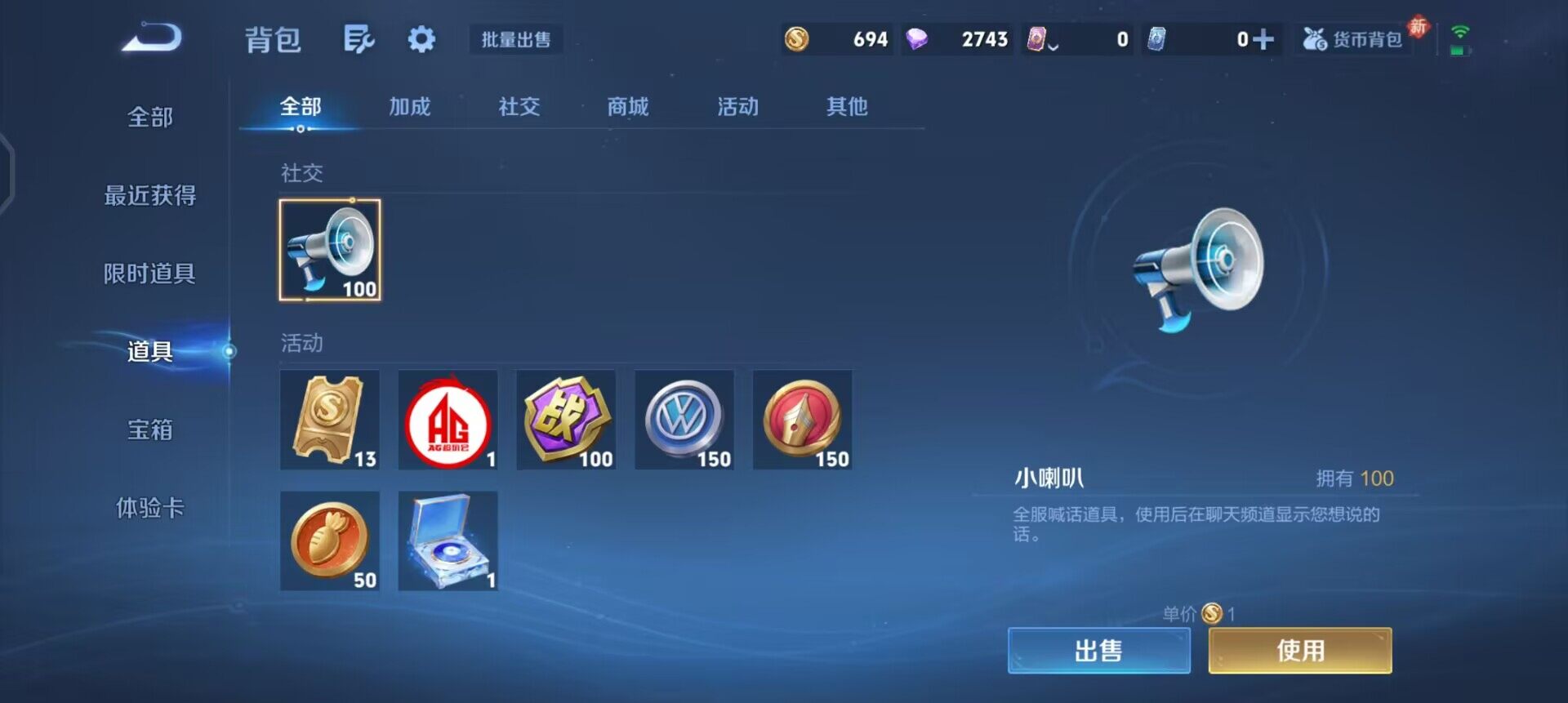 WZQM4107565王者荣耀账号详情图13 WZQM4107565王者荣耀账号详情图13