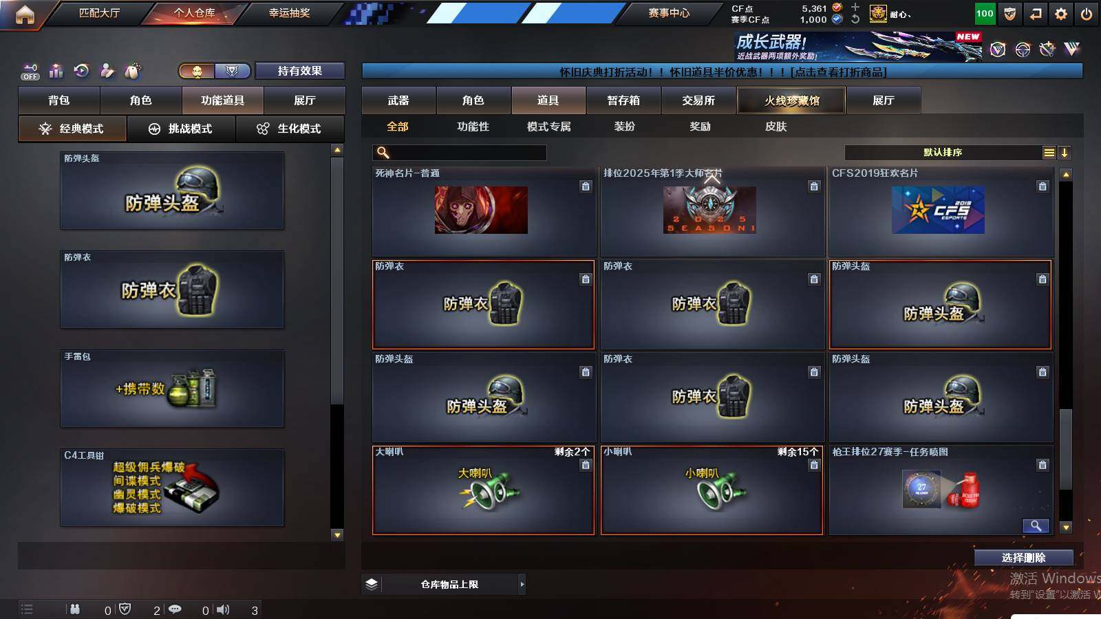 CFCMW423810穿越火线账号详情图30