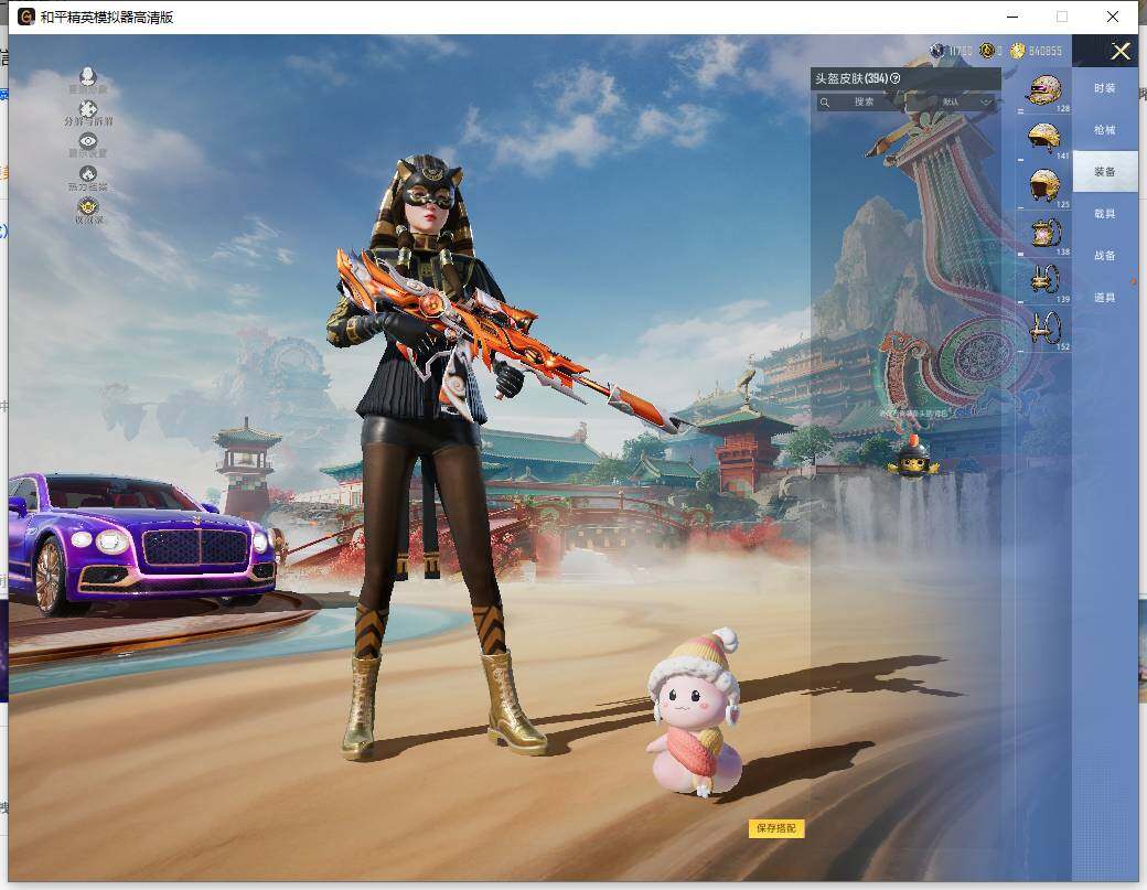 HPLE457098和平精英账号详情图25