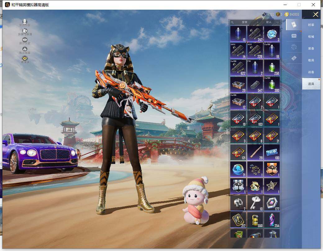 HPLE457098和平精英账号详情图28