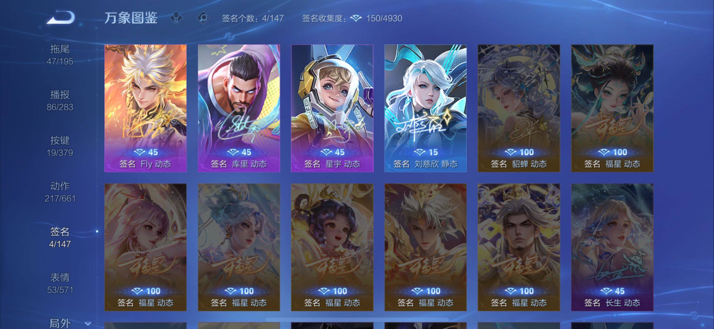 WZCMW4103851王者荣耀账号详情图21