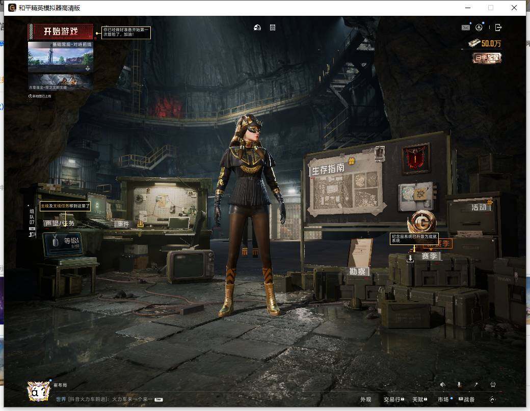 HPLE457098和平精英账号详情图30