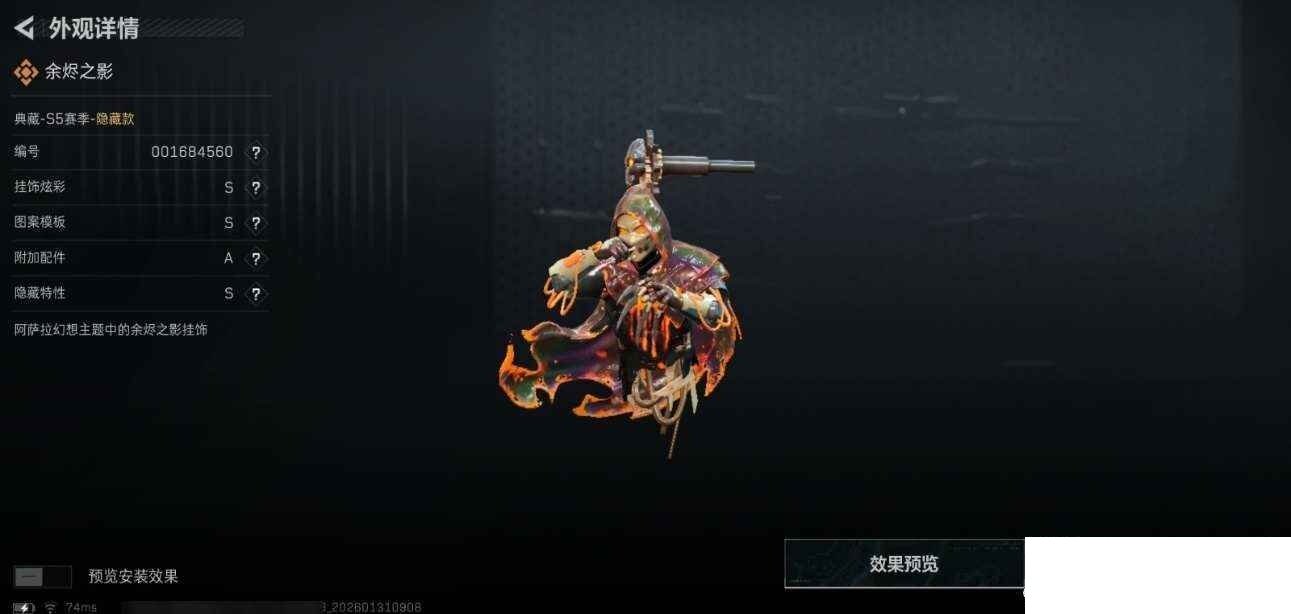 SJZCMW427934三角洲行动账号详情图4