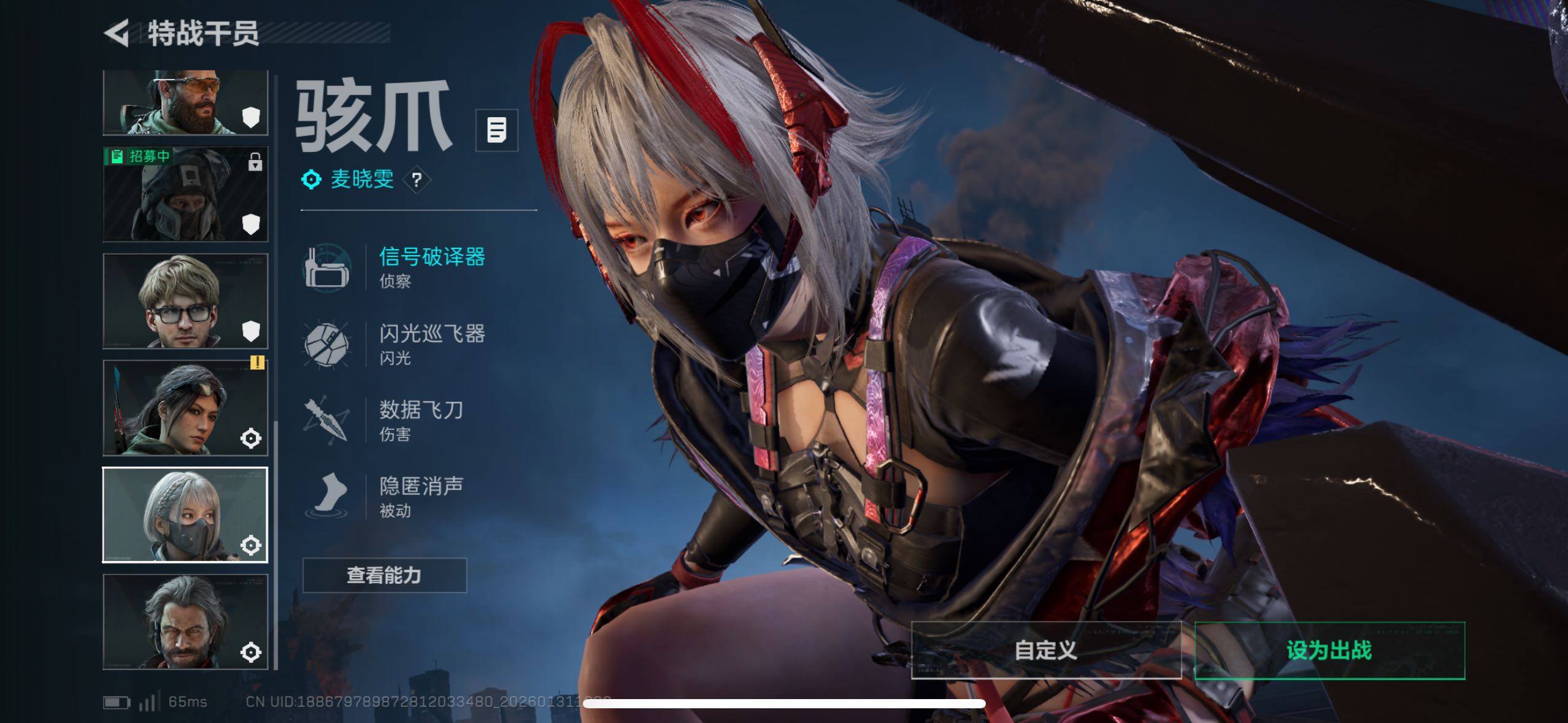 SJZCMW427960三角洲行动账号详情图16