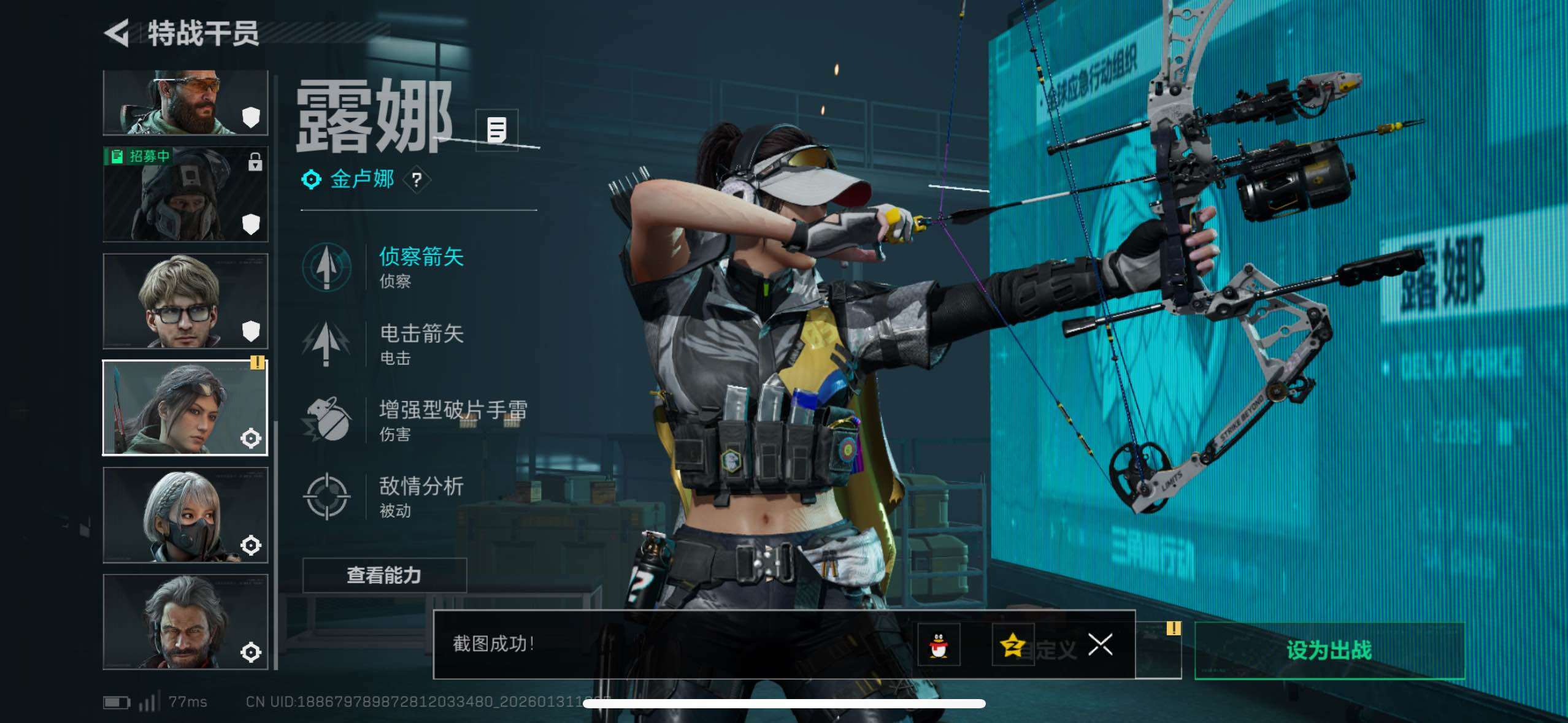 SJZCMW427960三角洲行动账号详情图14