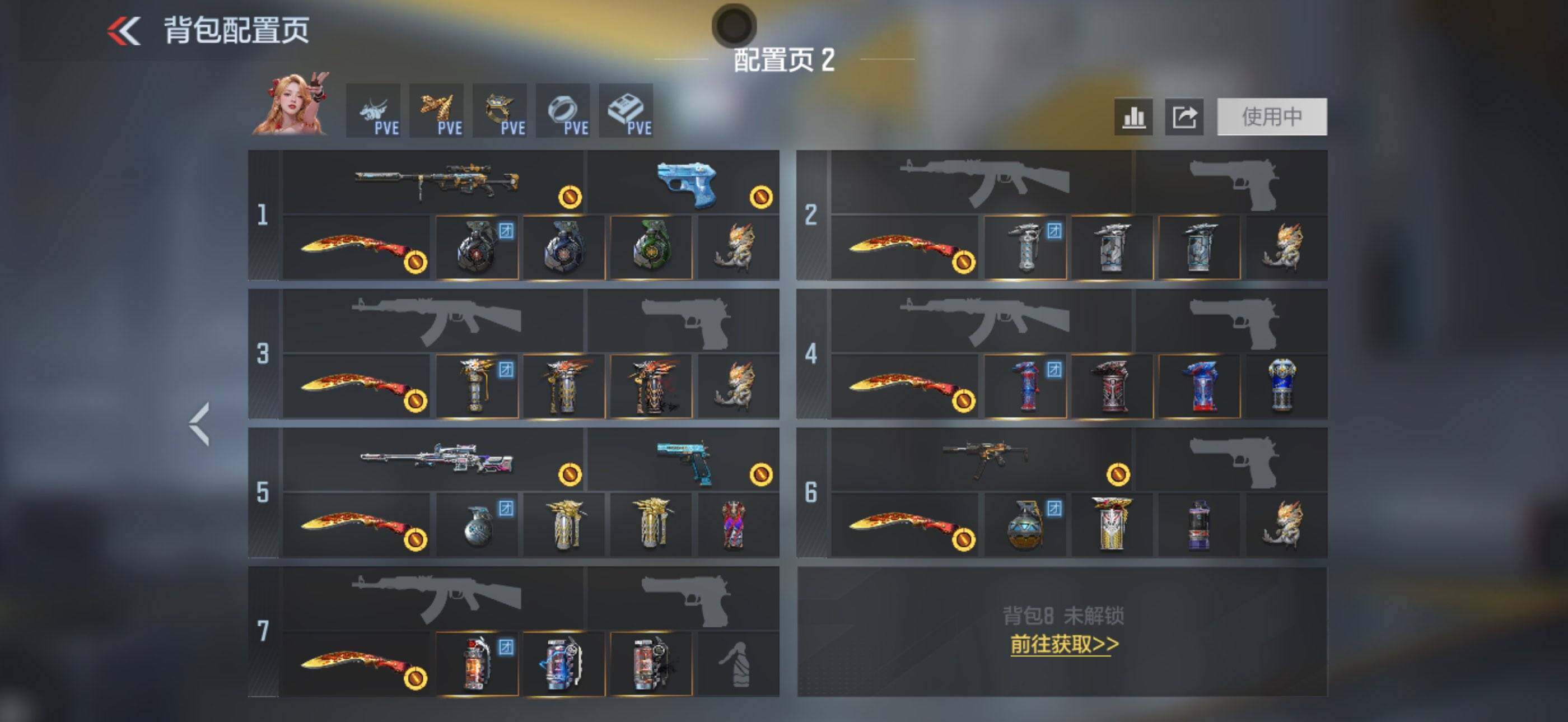 CFMEY48195枪战王者账号详情图8