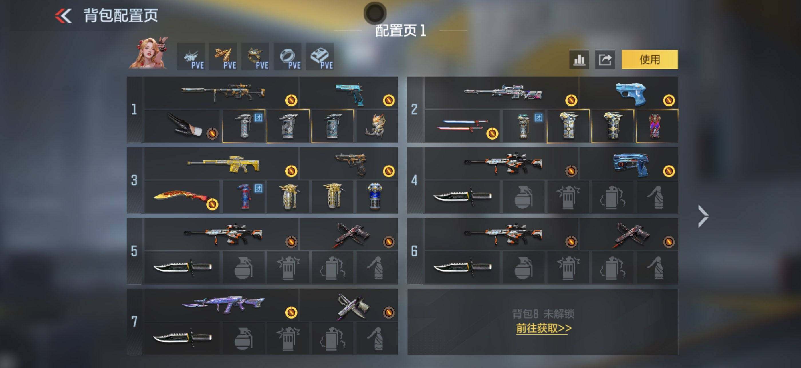 CFMEY48195枪战王者账号详情图7