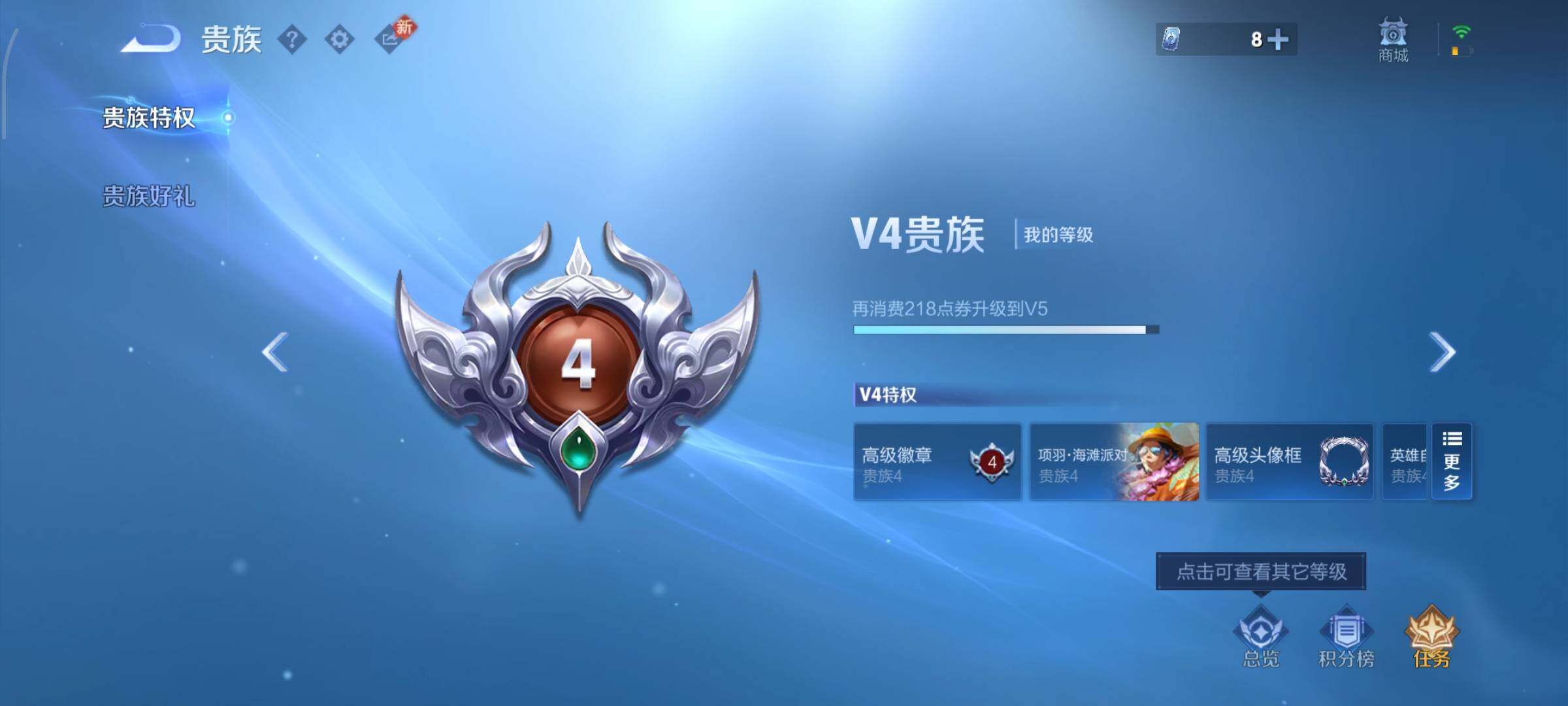 WZCMW4105185王者荣耀账号详情图13 WZCMW4105185王者荣耀账号详情图13