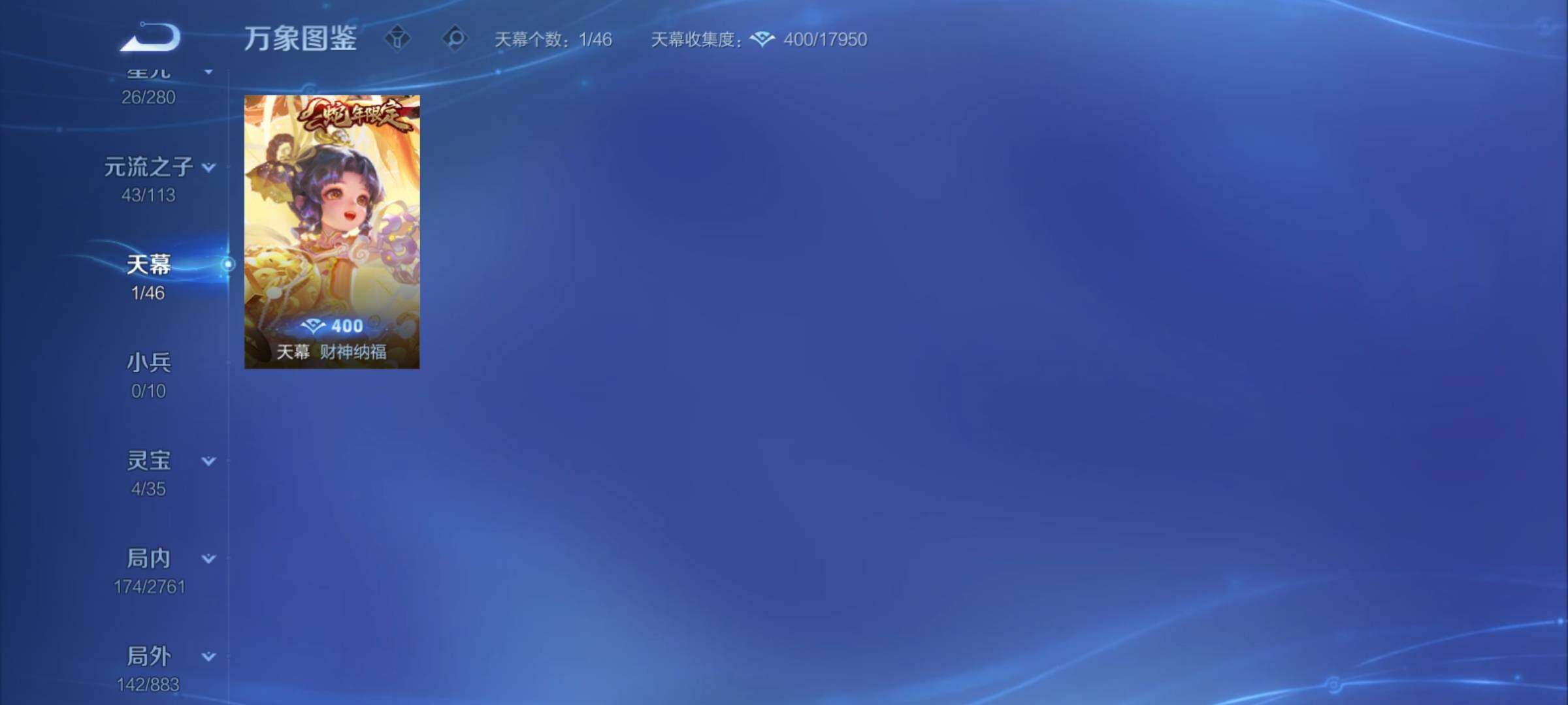 WZCMY4104586王者荣耀账号详情图16