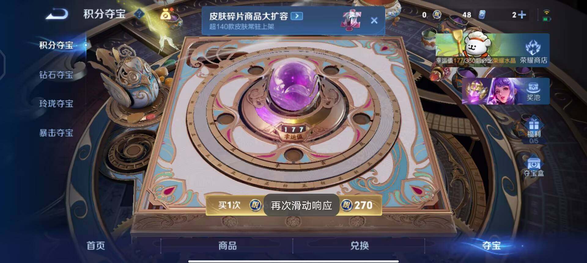 WZQM4107618王者荣耀账号详情图5