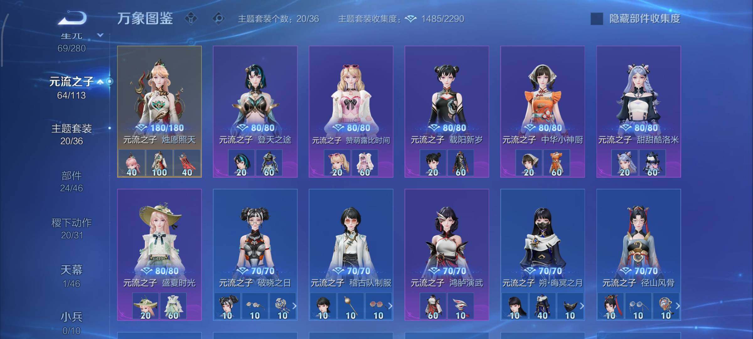 WZCMW4103857王者荣耀账号详情图12 WZCMW4103857王者荣耀账号详情图12