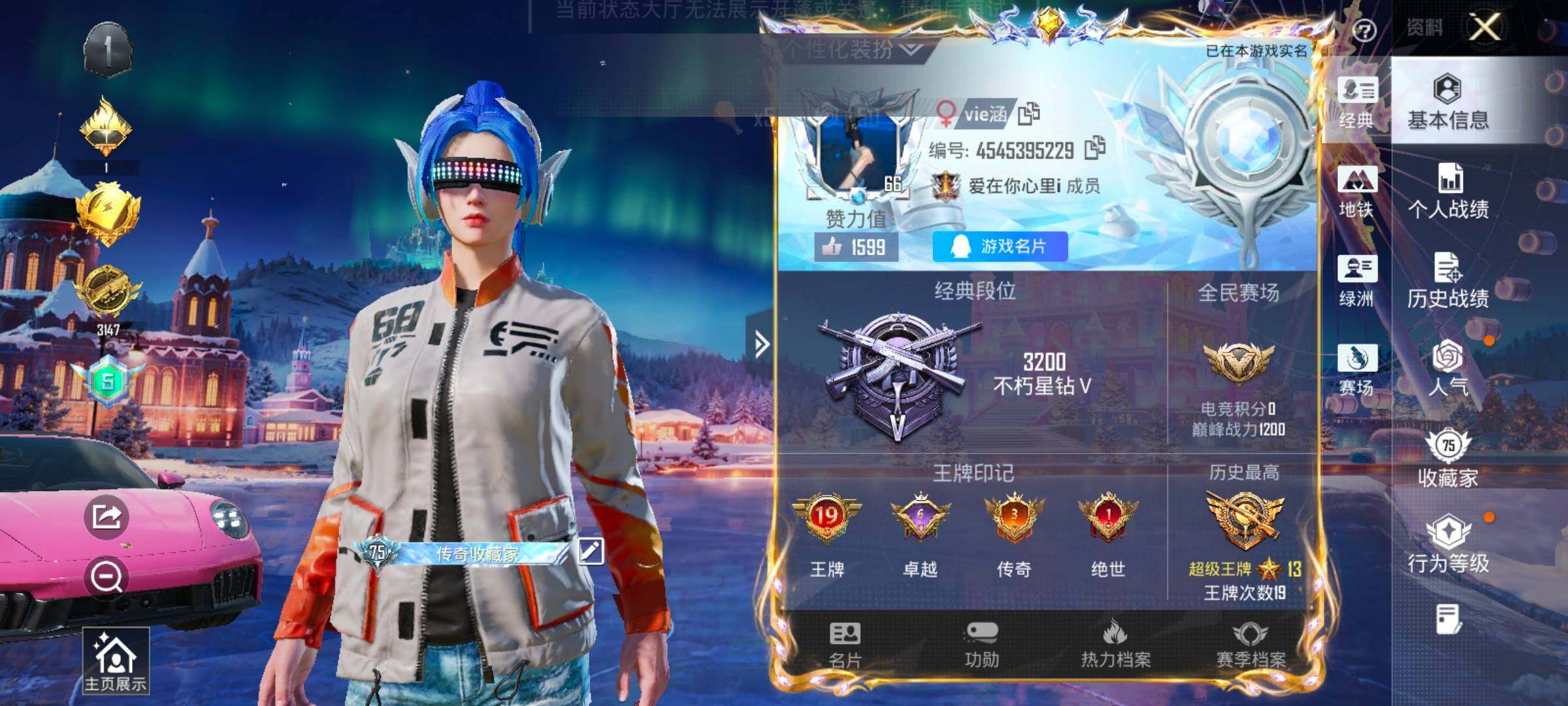 HPCMW456000和平精英账号详情图2