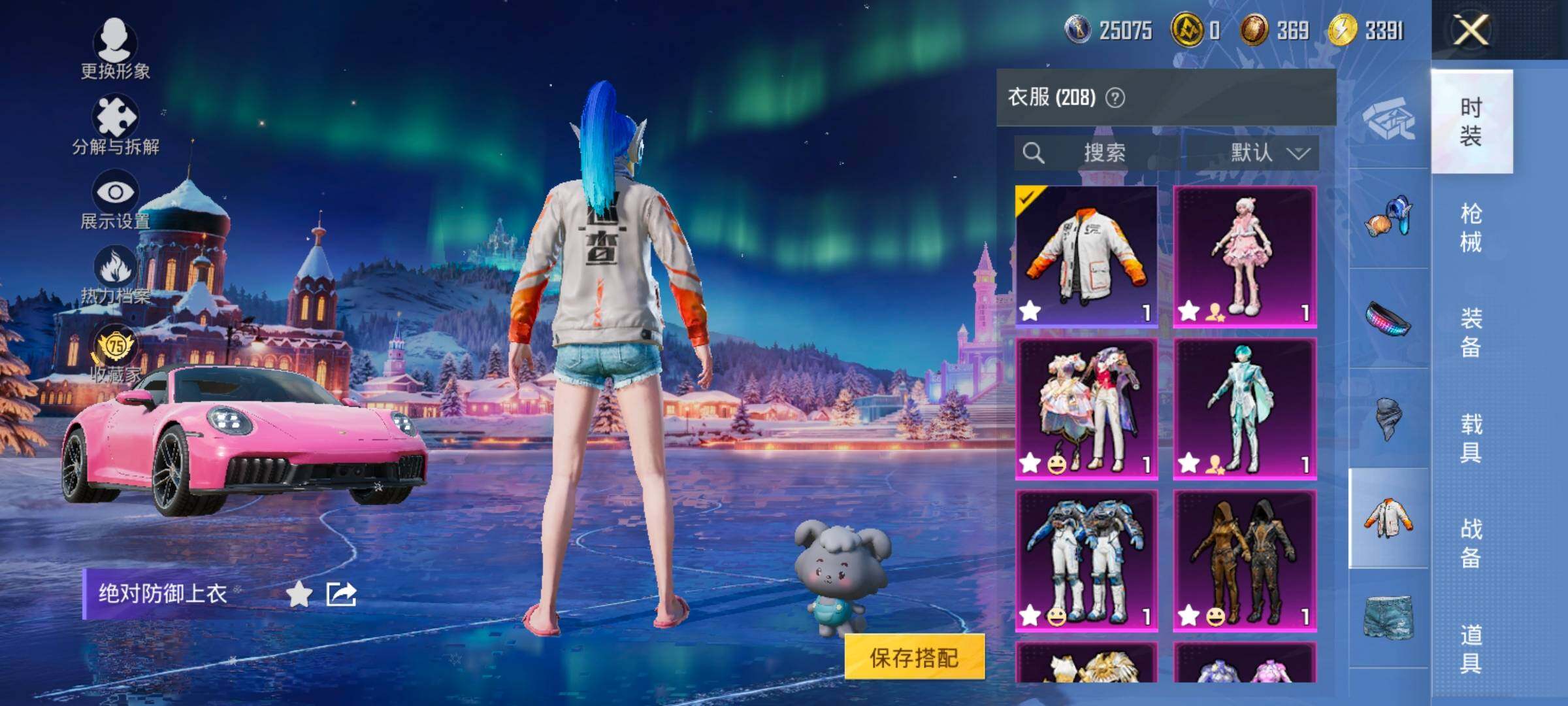 HPCMW456000和平精英账号详情图6