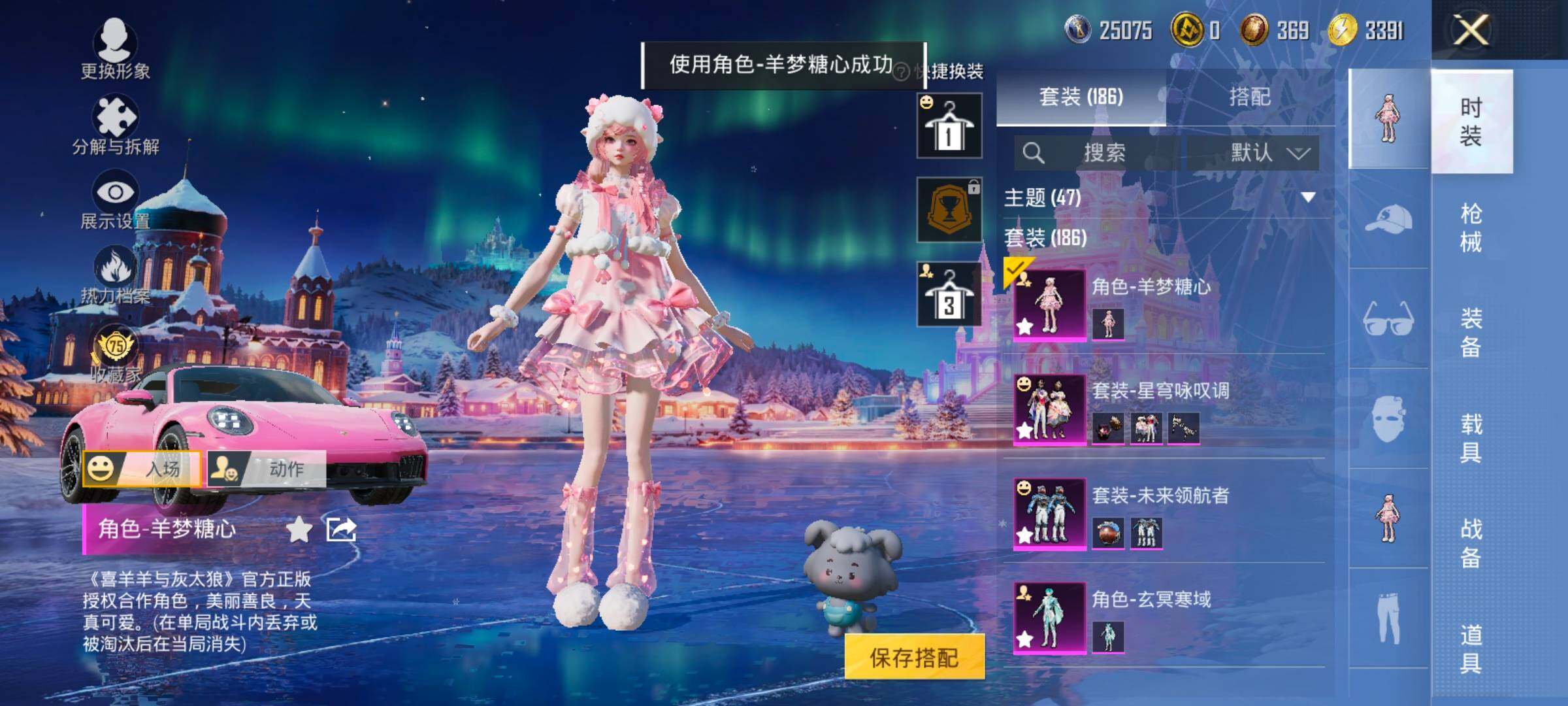 HPCMW456000和平精英账号详情图7