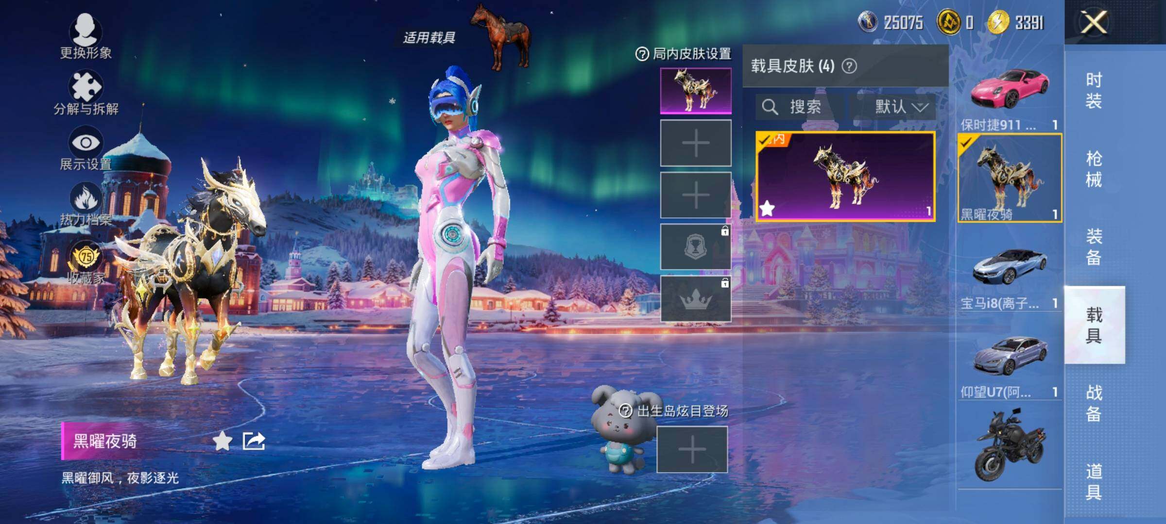 HPCMW456000和平精英账号详情图13