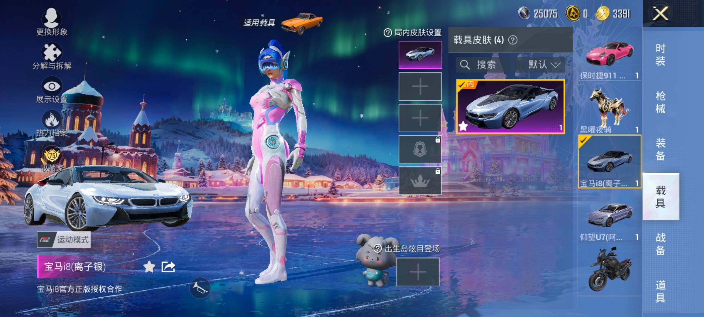 HPCMW456000和平精英账号详情图14