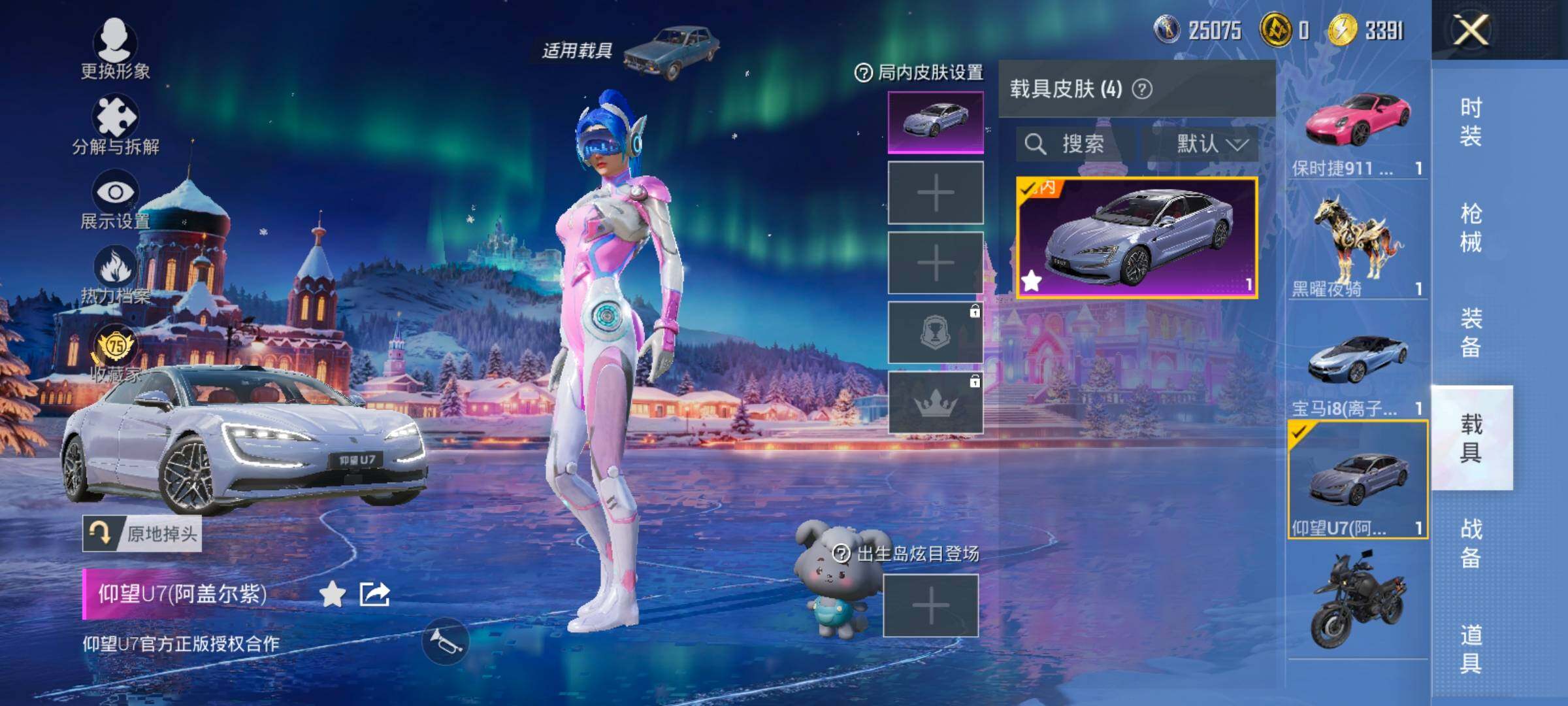 HPCMW456000和平精英账号详情图15