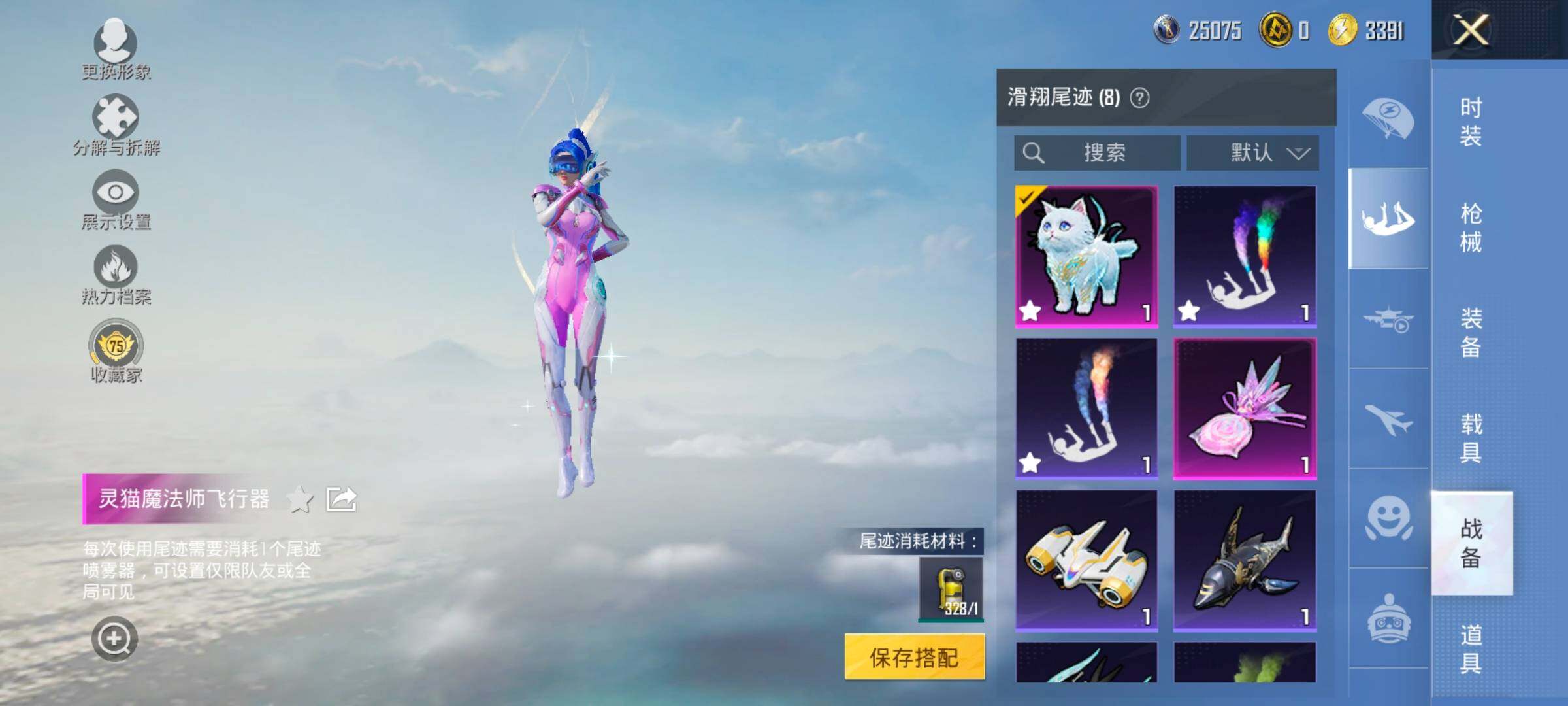 HPCMW456000和平精英账号详情图17