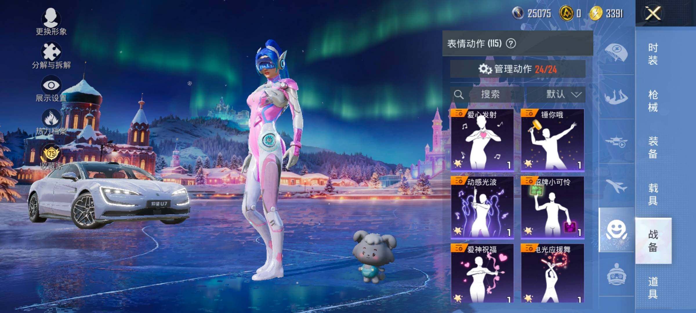 HPCMW456000和平精英账号详情图18