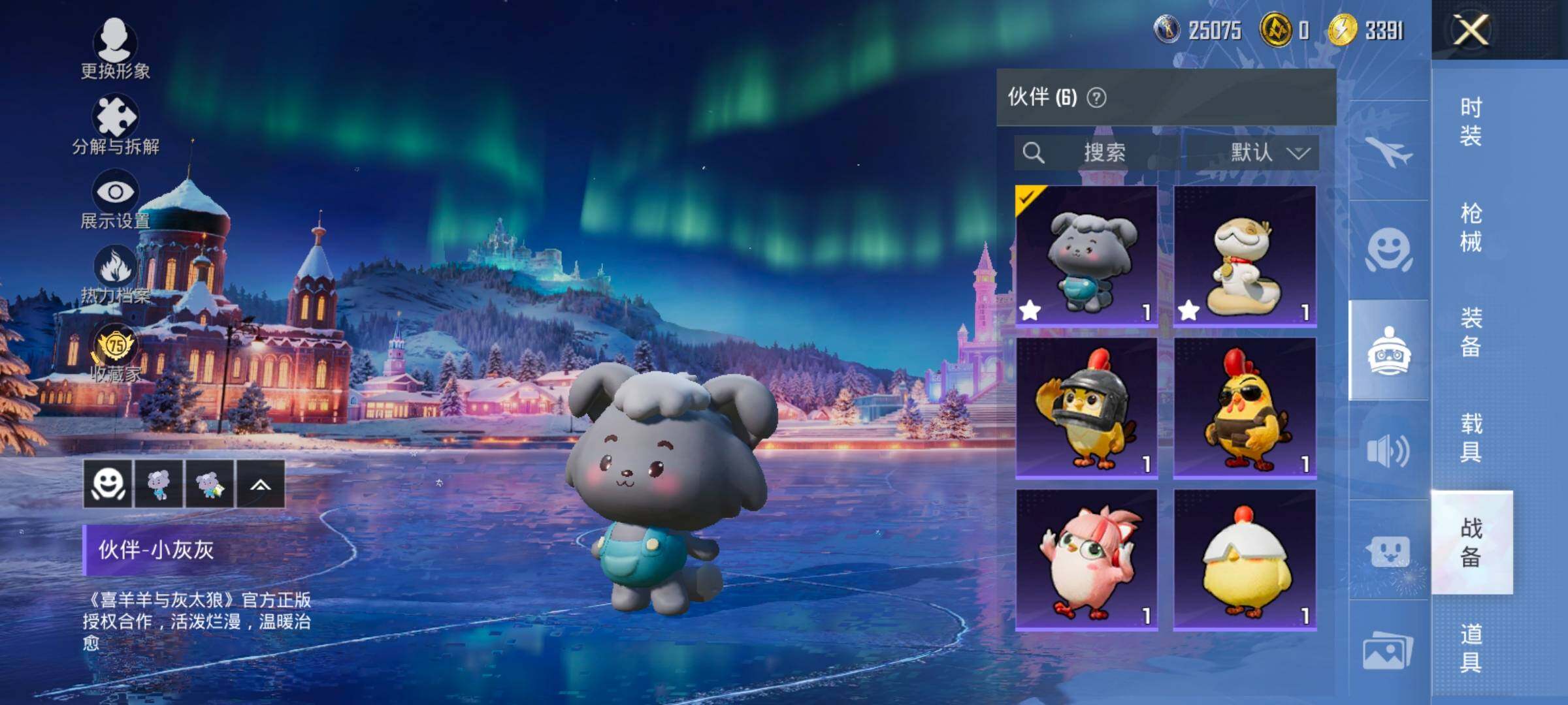 HPCMW456000和平精英账号详情图19