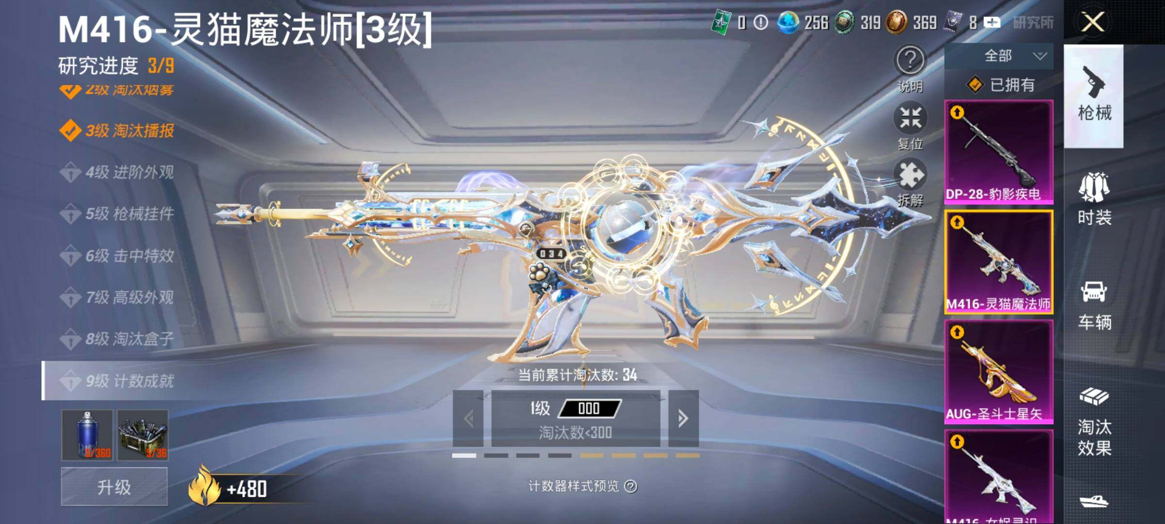 HPCMW456000和平精英账号详情图20