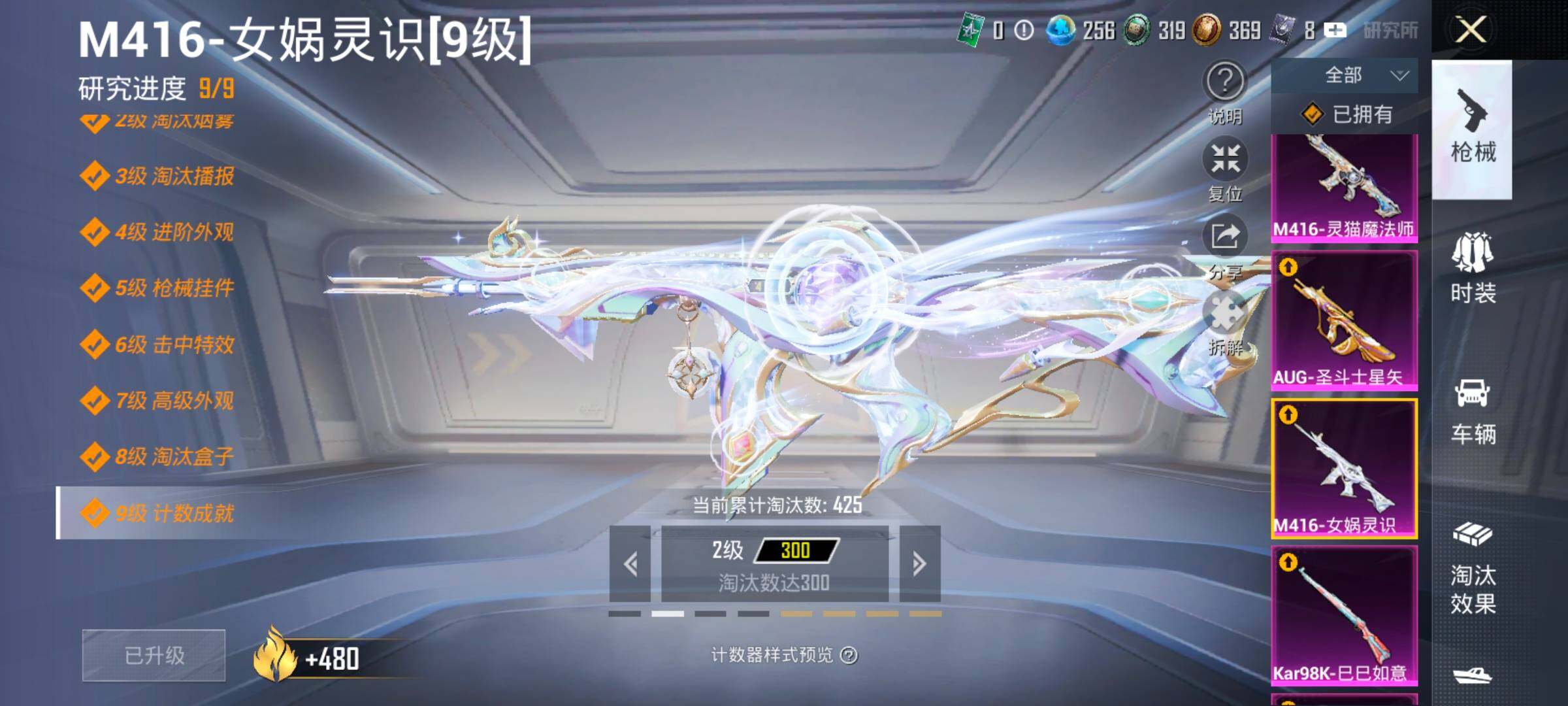 HPCMW456000和平精英账号详情图23