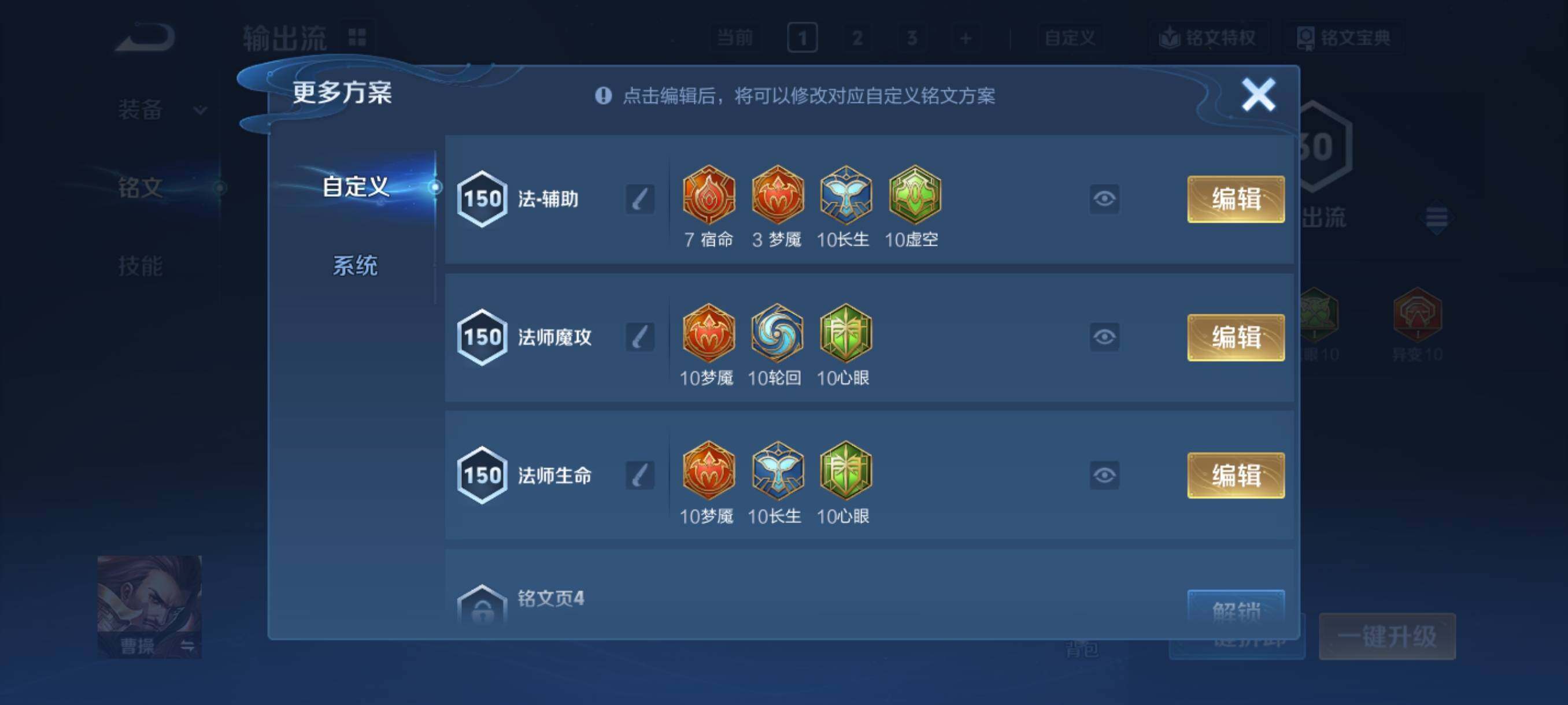 WZCMY4111507王者荣耀账号详情图12 WZCMY4111507王者荣耀账号详情图12