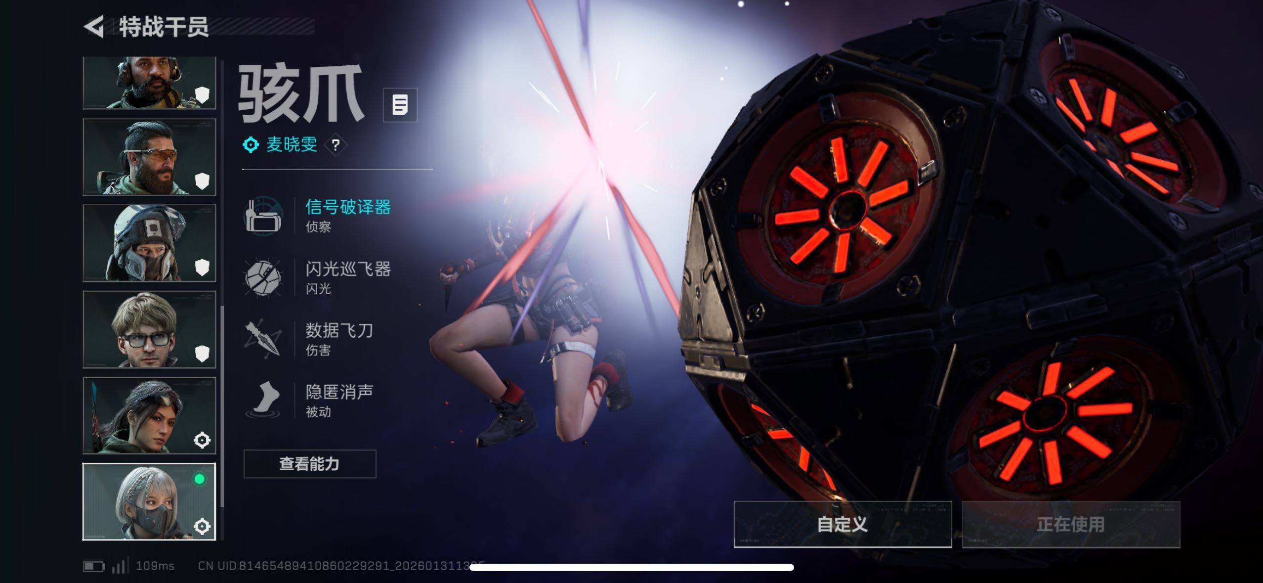 SJZCMW433606三角洲行动账号详情图28