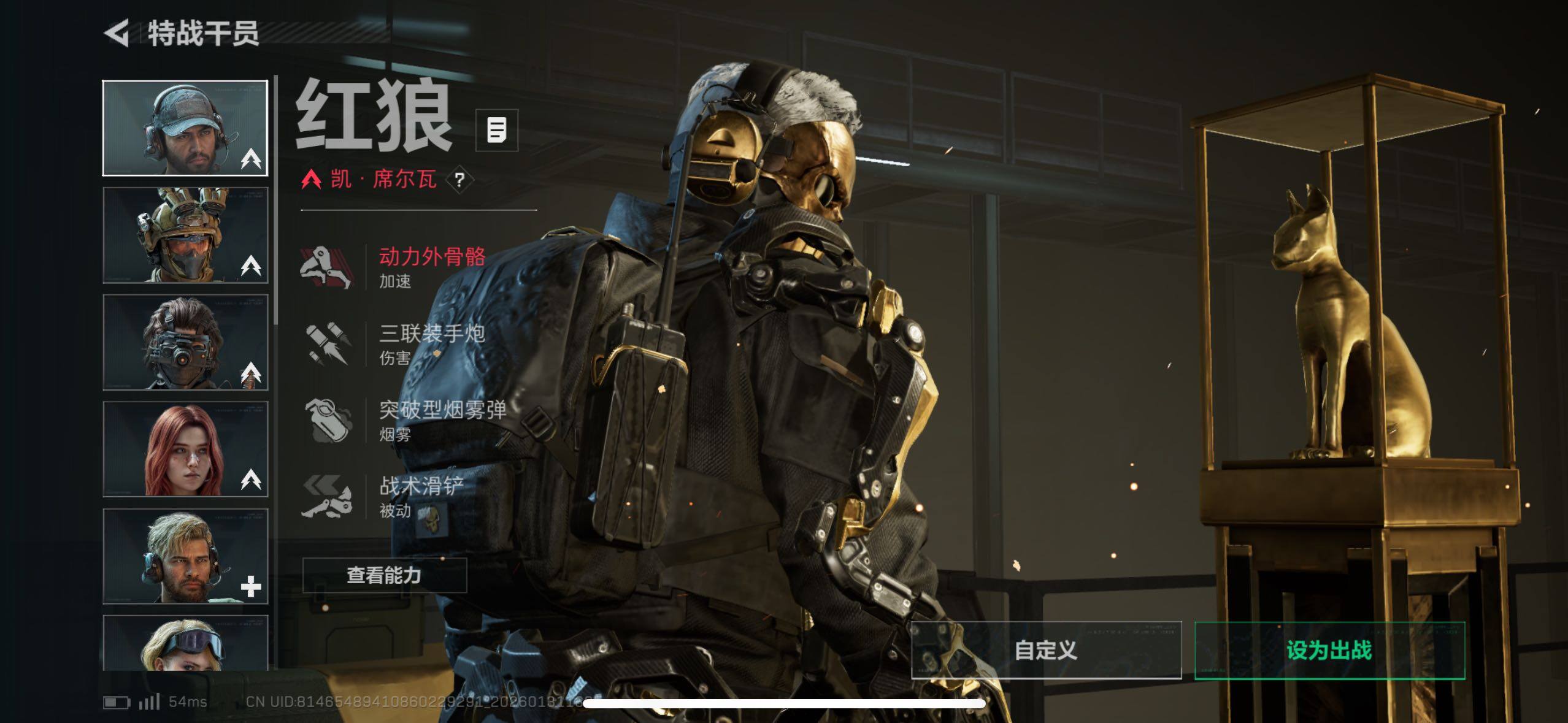 SJZCMW433606三角洲行动账号详情图27