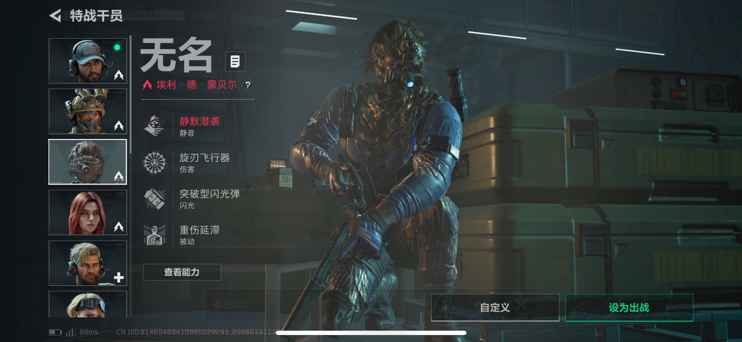 SJZCMW433606三角洲行动账号详情图25