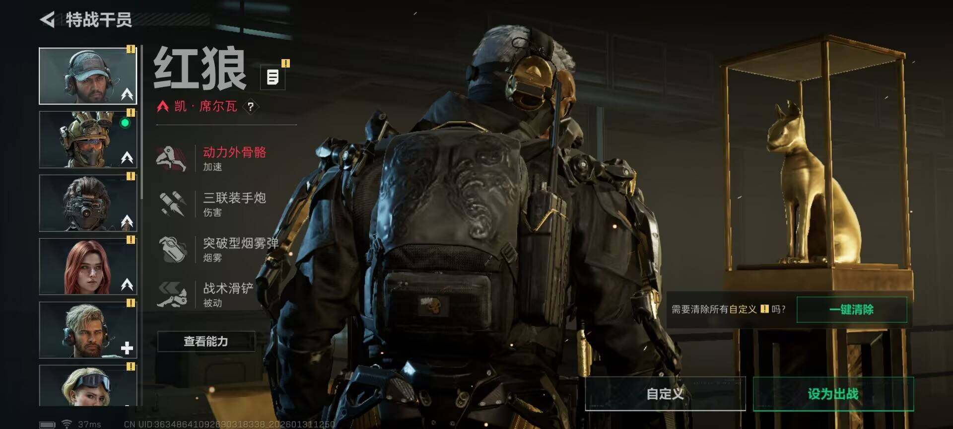 SJZEY429054三角洲行动账号详情图7