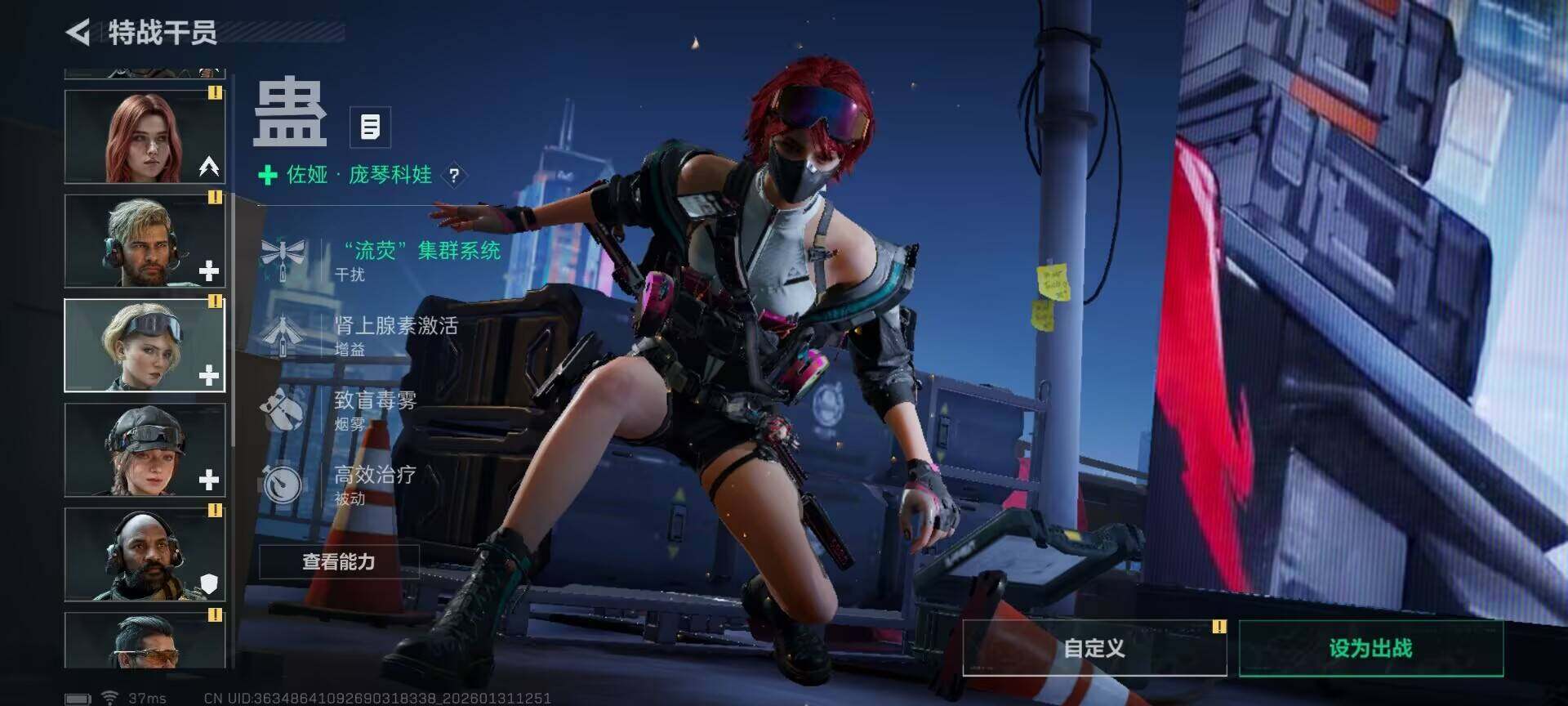 SJZEY429054三角洲行动账号详情图8