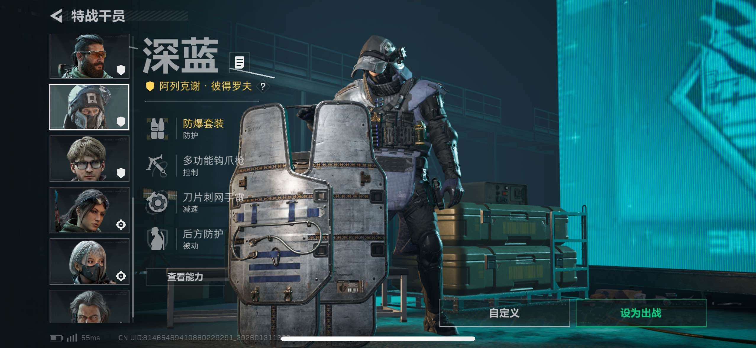 SJZCMW433606三角洲行动账号详情图24