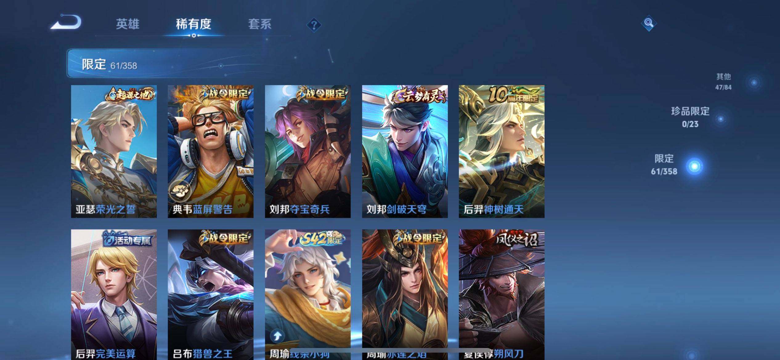 WZQM4139990王者荣耀账号详情图15