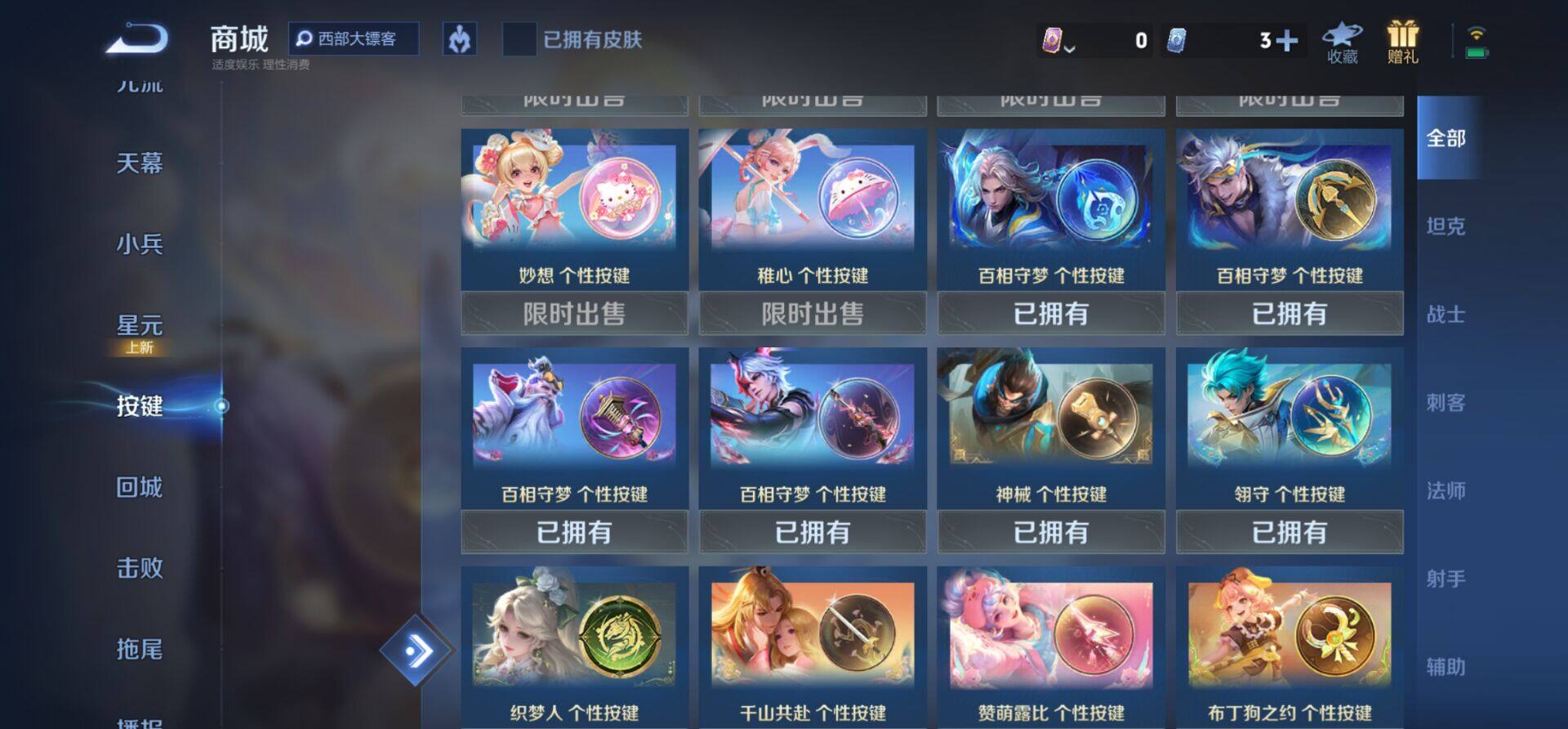 WZKG4101748王者荣耀账号详情图18